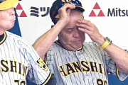 岡田監督「横浜のイベント長い」「審判が糞」「記事が悪い」