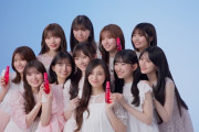 5期は井上一ノ瀬の2トップとMAKE KEEP MISTのCMで判明