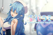 Vtuber 【雪花ラミィ】ラミィでの表のイメージって・・・やっぱこれをずっと言われ続けるんだろうなぁ