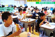 【画像あり】最近の子供達の給食が結構酷い件