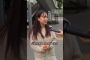 海外「日本って、進んでるけど遅れてる…？」の日本暮らしの良いところ・悪いところは？韓国帰国予定女性の回答に反響