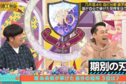 乃木中スタッフ、コレを見てガッツポーズしてそうｗｗｗ【乃木坂46】