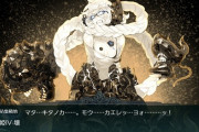 【艦これ】艦これ史上最大最強の耐久値を持ち 特別なオーラまで纏う強力な深海棲姫