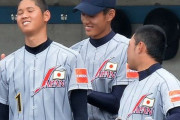 大谷・藤浪世代のU18日本代表のプロ入団率wwwwww