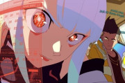 ゲーム『サイバーパンク』、Netflixで新作アニメの制作発表！ふたたびナイトシティへ！