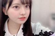 SKE10期生の木内俐椛子さんが美人