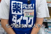 この行動だけで店員は“神客”だと判断!?　レジでお札を出すときの方法を気をつけたい
