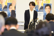 国民民主党・山尾しおりの記者会見が伝説に　説明拒否連発で何も答えず終了し大炎上中　玉木はこれどうすんの？