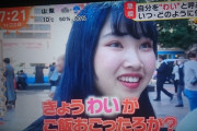 【悲報】最近の女子高生、一人称が「ワイ」だったｗｗｗｗｗｗｗｗｗｗ