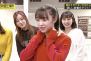 【乃木坂46】設楽統「みり愛ちゃん、欲しいものは何でしょうか！？」