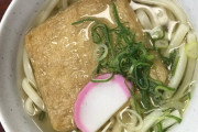 【速報】九州のうどん ｗｗ