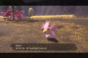 ポケモンマスターワイlegendsにおいて全てのポケモンの捕獲に成功