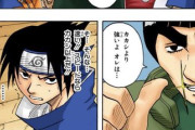 NARUTOのサスケさん、ただのモブキャラにビビってしまう