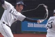増田達至さん、ウキウキでぶっかけて謝罪