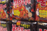 中国の“韓国インスタント麺不買運動”、韓国から「ろくに調べもしないで不買運動とは」「言いがかりだ」と反発の声　