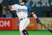 【年俸1億】日本ハム大田泰示さん、トレードされて人生が変わる