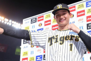 阪神勢４人が１８日「フレッシュオールスター」で先発メンバー入り　Ｄ１位・森下翔太が４番！　Ｄ２位・門別啓人が先発登板！