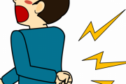 【悲報】背中が激痛←これｗｗｗｗｗ