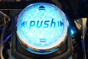 【バグ？】eSAO夜空で下位RUSH中入賞でボタンレインボー出たのに昇格なかったんだが←識者「レインボーボタンがないから見間違いじゃね？」