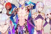 【FGO・悲報】男カーマが許せなくて怒り狂ってしまう・・・←ヒエッ…