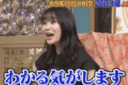 【肉食女子】指原莉乃「いきなり！ステーキ」愛を告白「とんでもない課金をしてた」　店舗減にショック