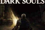 「ダークソウル」ってゲームやってみたけど…