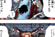 【ONEPIECE -ワンピース】インペルダウン、入獄時に100度の湯に突き落とされるｗｗｗｗｗ