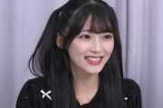 【画像】AKB48 17期 あいちゃんのメイクｗｗｗｗｗｗｗｗｗｗｗｗｗｗｗｗｗｗｗｗｗｗｗｗｗｗｗｗｗ