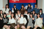 【中日】「チアドラゴンズ2025」のメンバー決定…16人のうち新人は6人