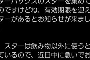 【朗報】声優・釘宮理恵さんのツイート、かわいいｗｗｗｗｗｗ