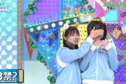 【日向坂46】すーじー写真集、五期生には刺激が強すぎる...