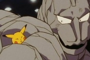 【悲報】ポケモンの『岩タイプ』さん、謎の冷遇を受け続ける