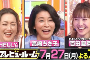 【7/27】本日のももクロ情報！夏菜子｢有田プレビュールーム｣出演！れに｢柚姫の部屋｣出演！｢歌っていいだろう 新世界パート2｣！