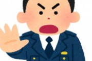 【郎報】警察「君、不法就労させてるでしょ」 社長「無賃で働かせてるから就労じゃない」