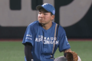【日本ハム】ルーキー・山縣秀が華麗な守備披露！「ガタシューうめえ」とファン騒然