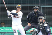 巨人･元木ヘッドコーチ「吉川尚はセンスあるよね」