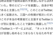 【悲報】『だいしゅきホールド』の起源を主張した奴がいたという大事件ｗｗｗｗ