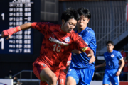 2年生ストライカーFW山下紫凰が2戦連発!奈良育英に勝利した大分鶴崎、過去最高タイの16強入り