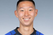 【ガンバ大阪】FW唐山翔自が水戸ホーリーホックに期限付き移籍