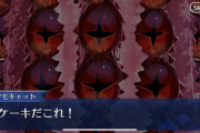 【FGO】ラスボスはパンケーキにされたハーゲンティ君？！←ゼパルよりもハーゲンティの方が可哀想だよなｗｗｗ【FateGO】