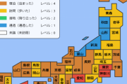 【一般＋艦これ】金と時間があれば死ぬ前に全都道府県制覇したかったな