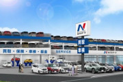 中古車販売大手・ネクステージが業績予想を下方修正「当社グループのイメージを低下させるような一連の報道の影響で来店客数が減少｣