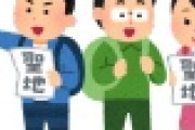 【朗報】パトレイバー聖地でとんでもない事を始めた結果ｗｗｗｗｗｗｗｗｗｗ