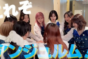 【悲報】橋迫鈴「もうちょっと対応力を磨いて欲しい」伊勢鈴蘭「すみません💢磨きます💢」
