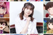 女性声優の前田佳織里さん、ストーカー被害に遭い声明文発表