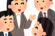 【悲報】俺、職場の女に嫌われた模様ｗｗｗｗｗｗｗｗ