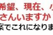 男の子に「ピンク色のランドセルが欲しい」と言われた場合、どうする？→さまざまな経験談や考え方が集まる