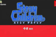 【ニンダイ】『moon』開発スタッフ新作RPG『ストレイ チルドレン』今冬発売！