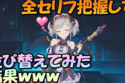 【ネタ】アカリのこと覚えられる動画がコチラ！⇐ド淫乱だよねｗｗｗｗ