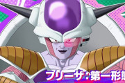 フリーザについて、ドラゴンボール公式『鳥山先生も3回も変身すると思っていなかったそうです』